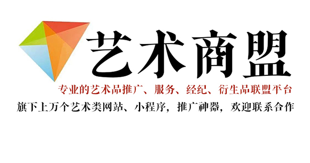 彭阳县-艺术家应充分利用网络媒体，艺术商盟助力提升知名度